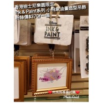 香港迪士尼樂園限定 Ink & Paint系列 小飛象油畫造型吊飾